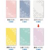 5-6616 ポチ袋 mutsuiro(むついろ) 五型 15枚入 タカ印(ササガワ) 04417012