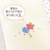 5-3237 スリム多当 金封 花きらり 10枚入 タカ印(ササガワ) 04417021