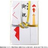 27-625 金封 ひだ折 金銀十本 赤 短冊 5枚入 タカ印(ササガワ) 04417039