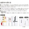 27-625 金封 ひだ折 金銀十本 赤 短冊 5枚入 タカ印(ササガワ) 04417039