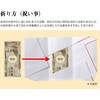 27-625 金封 ひだ折 金銀十本 赤 短冊 5枚入 タカ印(ササガワ) 04417039