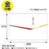 4-113 のし紙 祝 赤金 270×388mm 100枚入り タカ印(ササガワ) 04417048