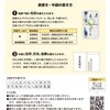 27-5786 新金封 祝儀袋 祝用 OA短冊付 5枚入 タカ印(ササガワ) 04417091