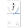 6-2788 特上のし袋 万型 仏 奉書紙 200枚入 タカ印(ササガワ) 04417100