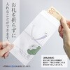 6-2788 特上のし袋 万型 仏 奉書紙 200枚入 タカ印(ササガワ) 04417100