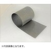 1.00X300X1M SKライナー シム&ゲージ 04417136