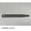 1.50X12.7X100L-B(校正証明書・トレサビリティ体系図付) B型シクネスゲージ バラ シム&ゲージ 04419349