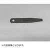 1.50X12.7X75L-B B型シクネスゲージ バラ シム&ゲージ 04421598