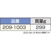 209-1003 ガラス用パッキン取付工具209-1003 LAMP(スガツネ工業) 04426121
