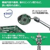 SL-114 検査鏡 ENGINEER(エンジニア) 04431082