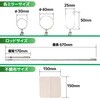 SL-200 検査鏡セット ENGINEER(エンジニア) 04431091