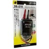 DE-210 サウンドエレチェッカー JEFCOM(ジェフコム) 04431118