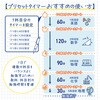 TD440WH 学習用タイマー TD440 タニタ 04431861