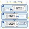 TD440WH 学習用タイマー TD440 タニタ 04431861