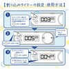 TD440WH 学習用タイマー TD440 タニタ 04431861