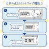 TD440WH 学習用タイマー TD440 タニタ 04431861