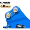 #92-PB-K140 油圧ブレーカー NAKATAKI 04431879