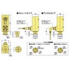 EPS50-E2R エナパック 小型デジタル圧力スイッチ エナパック 04433349