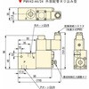 PMV42-44/24 エナパック 電磁比例リリーフ弁 エナパック 04434950