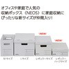 t-NE983D [{bNXNEOS(M[TCYEt^t) RN 04433600