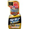 ウルトラハードWコーティング リンレイ