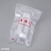 - 【滅菌個包装】グッドボーイ EOG滅菌個包装 アズワン 04437111