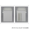 EIP-2P 塩ビ製一斗缶保管庫 PVC EIP-2シリーズ アズワン 04439080