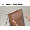 - PG-Aサイン B0サイズ シンエイ[店舗什器・備品] 04440419