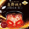 NWNC10 圧力IH炊飯ジャー 象印マホービン 04443526