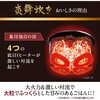 NWNC10 圧力IH炊飯ジャー 象印マホービン 04443526