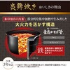 NWNC10 圧力IH炊飯ジャー 象印マホービン 04443526