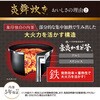 NXAB10 圧力IH炊飯ジャー 象印マホービン 04443639