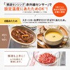 EUCA18 オーブンレンジ 象印マホービン 04443472