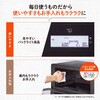 EUCA18 オーブンレンジ 象印マホービン 04443472