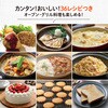 EUCA18 オーブンレンジ 象印マホービン 04443472