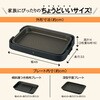 EAKG20 ホットプレート 象印マホービン 04443499