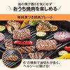 EAKG20 ホットプレート 象印マホービン 04443499