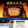 NWBC10 圧力IH炊飯ジャー 象印マホービン 04443682