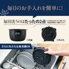 NWBC10 圧力IH炊飯ジャー 象印マホービン 04443682