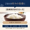 NWQC10 IH炊飯ジャー 象印マホービン 04443621