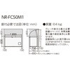 NR-FC50M1-W パナソニック 冷凍庫 500L 上開き Panasonic(パナソニック) 04443700