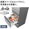 NR-E45RY3-S パナソニック 冷蔵庫 450L 右開き 5ドア Panasonic(パナソニック) 04443691