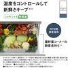 NR-E45RY3-S パナソニック 冷蔵庫 450L 右開き 5ドア Panasonic(パナソニック) 04443691