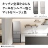 NR-E45RY3-S パナソニック 冷蔵庫 450L 右開き 5ドア Panasonic(パナソニック) 04443691