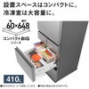 NR-E41RY3-C パナソニック 冷蔵庫 410L 右開き 5ドア Panasonic(パナソニック) 04443727