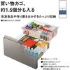 NR-E41RY3-C パナソニック 冷蔵庫 410L 右開き 5ドア Panasonic(パナソニック) 04443727