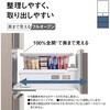 NR-E41RY3-C パナソニック 冷蔵庫 410L 右開き 5ドア Panasonic(パナソニック) 04443727
