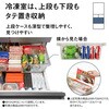 NR-E41RY3-C パナソニック 冷蔵庫 410L 右開き 5ドア Panasonic(パナソニック) 04443727