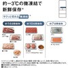 NR-E41RY3-C パナソニック 冷蔵庫 410L 右開き 5ドア Panasonic(パナソニック) 04443727