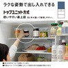 NR-E41RY3-C パナソニック 冷蔵庫 410L 右開き 5ドア Panasonic(パナソニック) 04443727